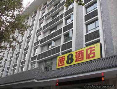 Super 8 Hotel Xian Da Yan Ta 外观 照片