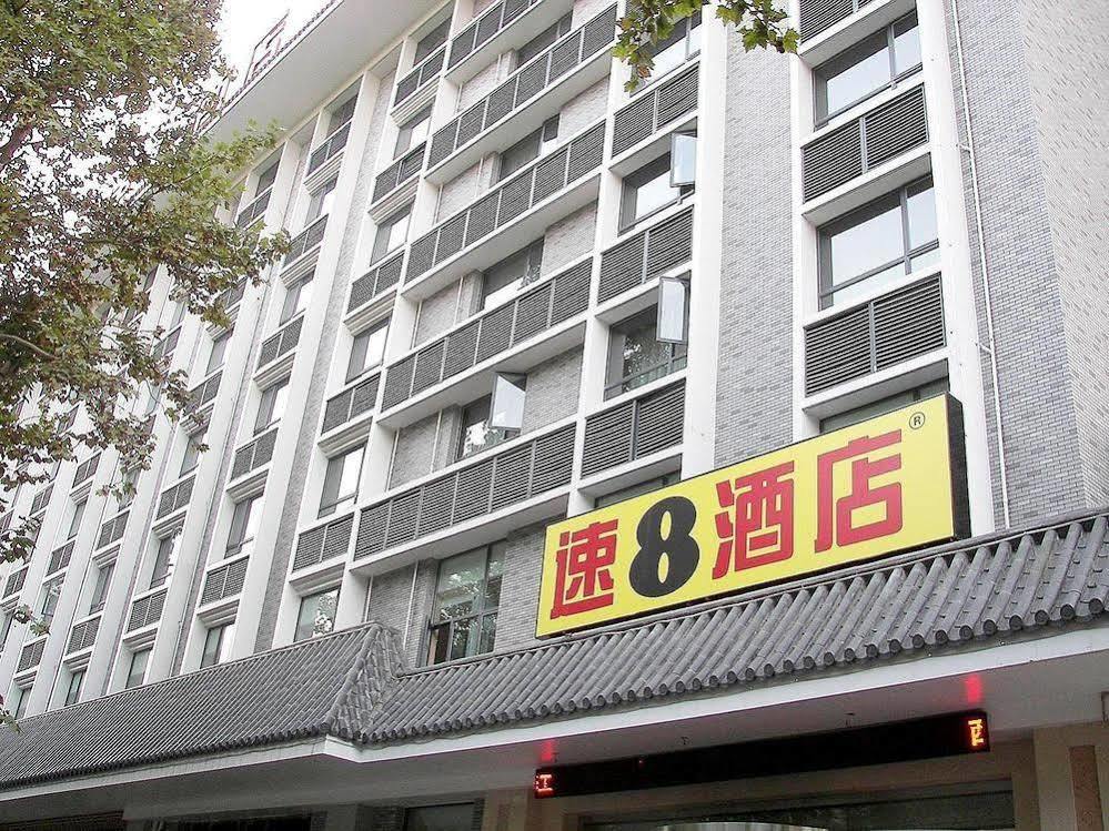 Super 8 Hotel Xian Da Yan Ta 外观 照片