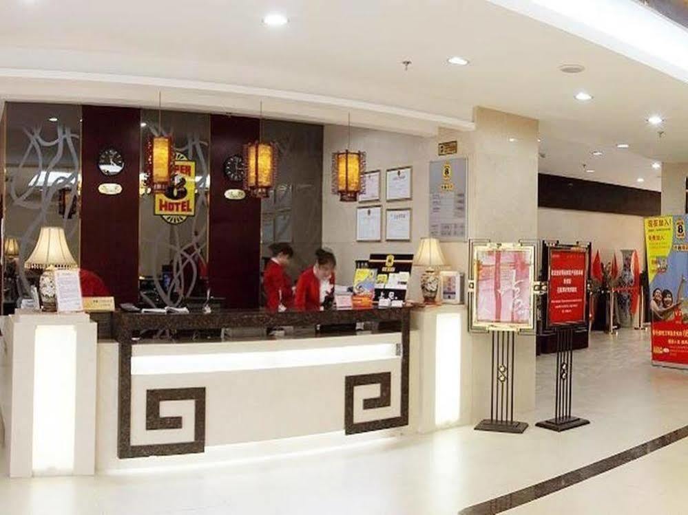 Super 8 Hotel Xian Da Yan Ta 外观 照片